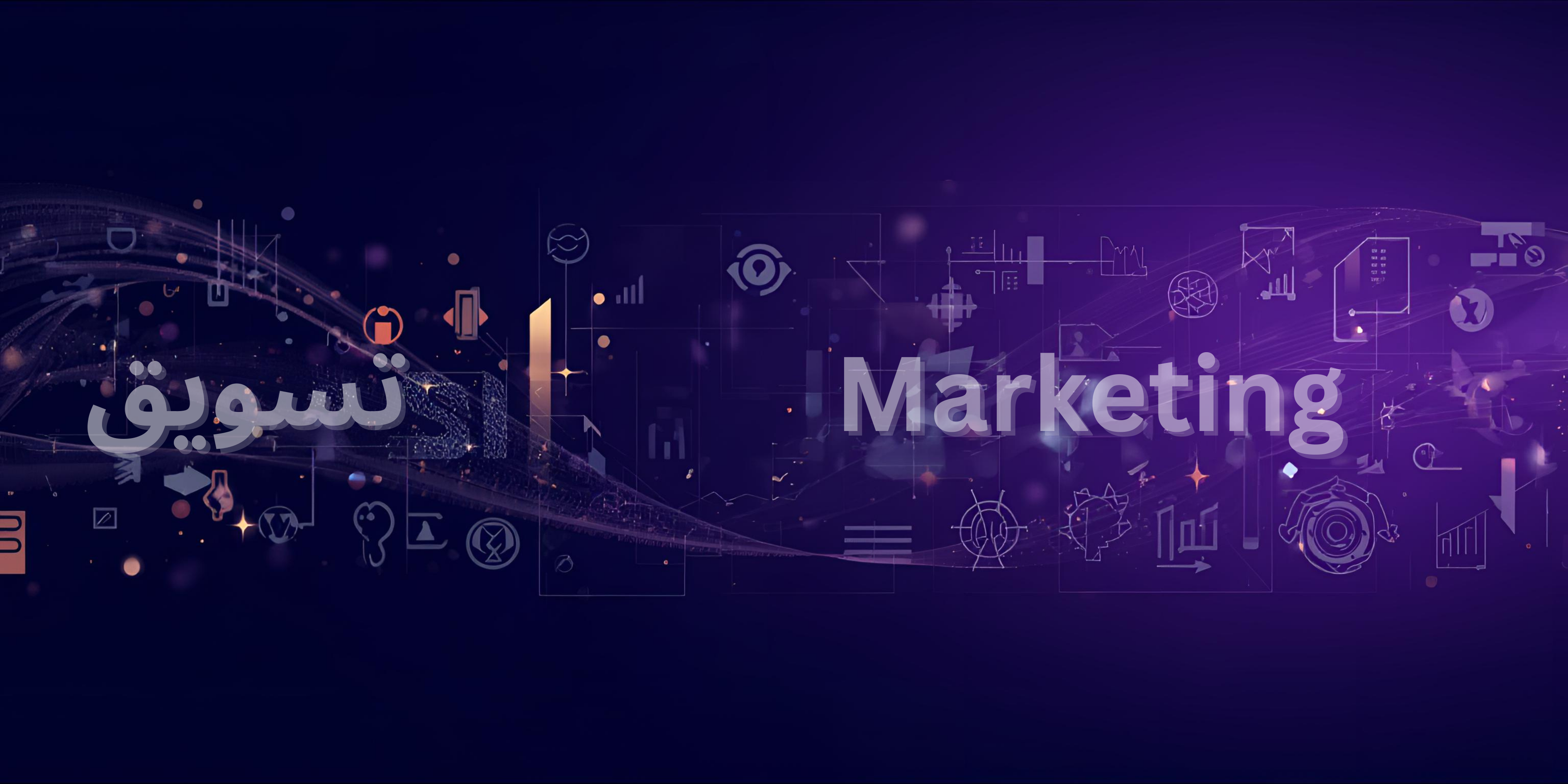 naeema marketing digital marketing dubai agency